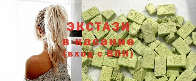 цена наркотик  OMG рабочий сайт  Ecstasy Дубай  Переславль-Залесский 